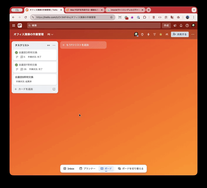 カードのステップの変更